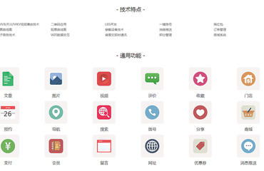 南昌APP開發與代運營服務 本地網絡技術開發的選擇與價值